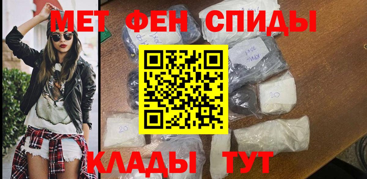 АМФ Premium Алапаевск