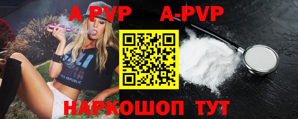 А ПВП СК КРИС Алапаевск