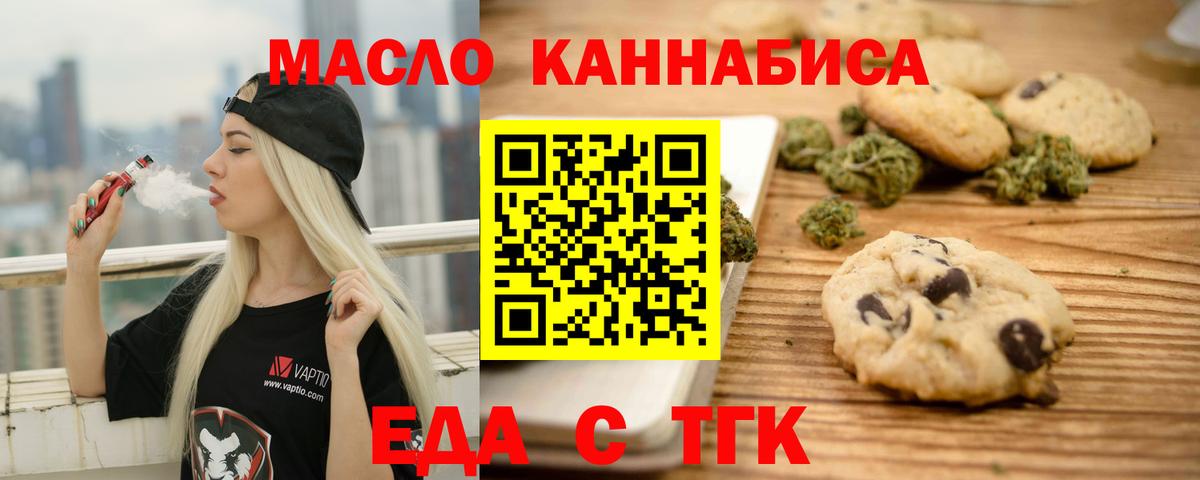 Алапаевск  Canna-Cookies марихуана  Вход с VPN 