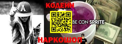 шишки Кингисепп