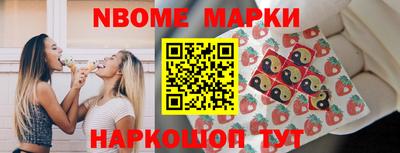 шишки Кингисепп
