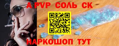 шишки Кингисепп