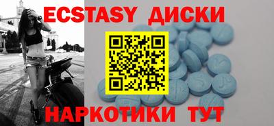шишки Кингисепп