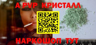 мдпв Кинель