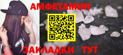 шишки Кингисепп