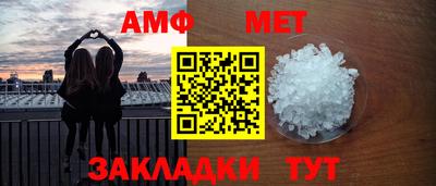 шишки Кингисепп