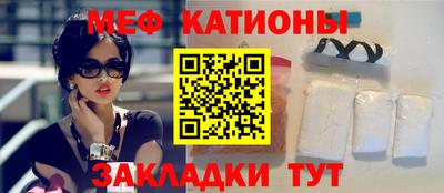 шишки Кингисепп