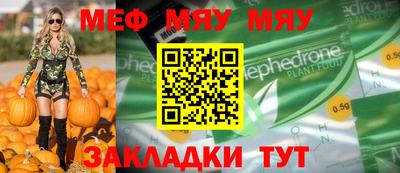 шишки Кингисепп