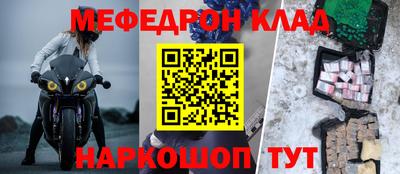 мдпв Кинель