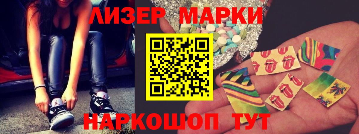 LSD-25 экстази кислота  Вход с VPN  Алапаевск 