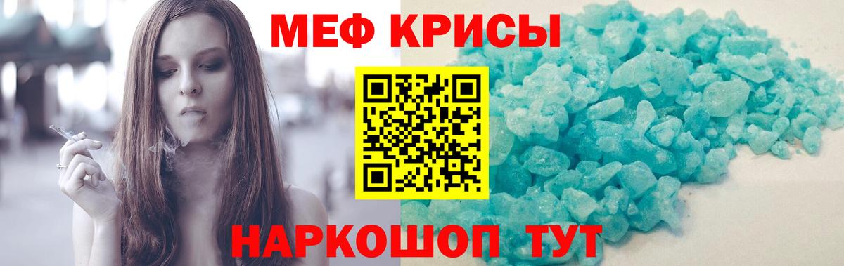 Алапаевск  МЕФ  Вход с VPN  Меф 4 MMC 