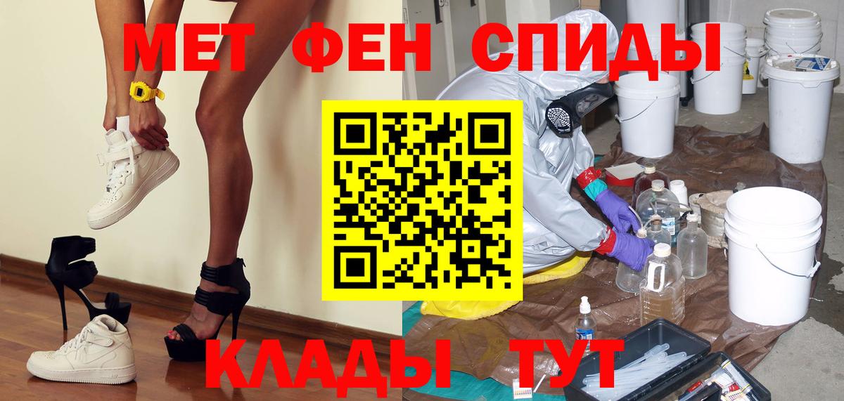 Первитин кристалл  Вход с VPN  Алапаевск 