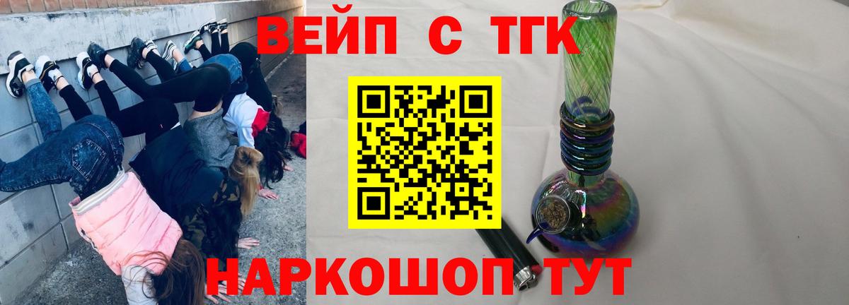ТГК концентрат Алапаевск
