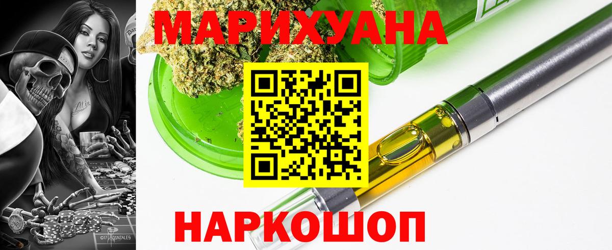 Шишки марихуана семена  Бошки Шишки Bruce Banner  Каннабис OG Kush  Алапаевск  Вход с VPN  Канабис планчик 